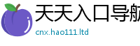 2025精准资料大全免费跟7777788888管家婆老家凤凰网